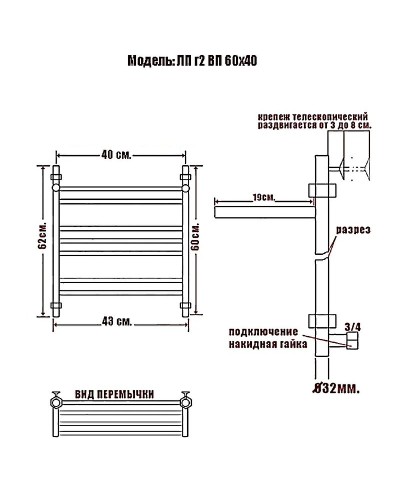 Водяной полотенцесушитель Ника Classic ЛП (Г2) ВП 60/40 с полкой Хром