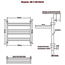 Водяной полотенцесушитель Ника Classic ЛП (Г2) ВП 60/50 с полкой Хром