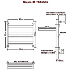 Водяной полотенцесушитель Ника Classic ЛП (Г2) ВП 60/50 с полкой Хром