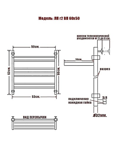 Водяной полотенцесушитель Ника Classic ЛП (Г2) ВП 60/50 с полкой Хром