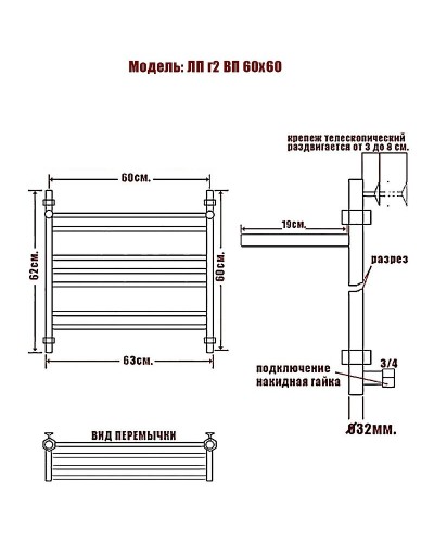 Водяной полотенцесушитель Ника Classic ЛП (Г2) ВП 60/60 с полкой Хром