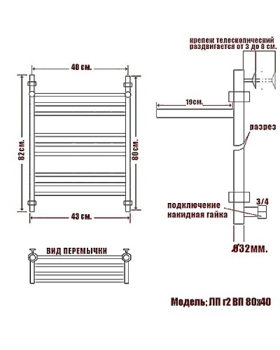 Водяной полотенцесушитель Ника Classic ЛП (Г2) ВП 80/40 с полкой Хром