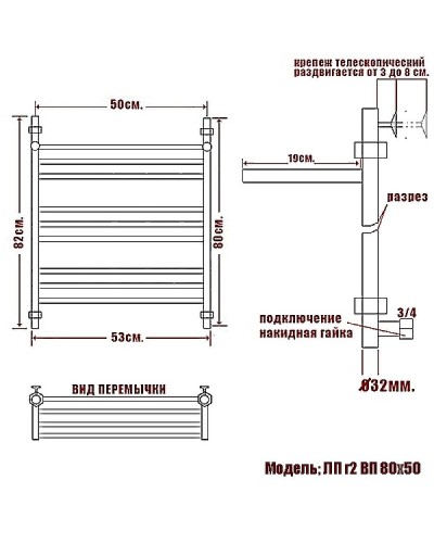 Водяной полотенцесушитель Ника Classic ЛП (Г2) ВП 80/50 с полкой Хром