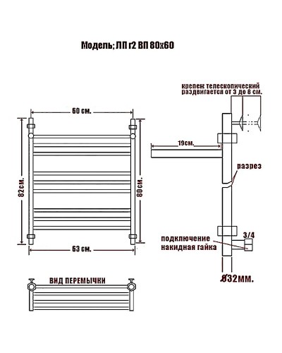 Водяной полотенцесушитель Ника Classic ЛП (Г2) ВП 80/60 с полкой Хром