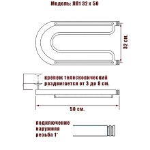 Водяной полотенцесушитель Ника Econ ПЛ 32/50 с полкой Хром