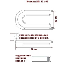Водяной полотенцесушитель Ника Econ ПЛ 32/60 с полкой Хром