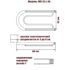 Водяной полотенцесушитель Ника Econ ПЛ 32/60 с полкой Хром