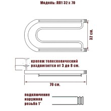 Водяной полотенцесушитель Ника Econ ПЛ 32/70 с полкой Хром