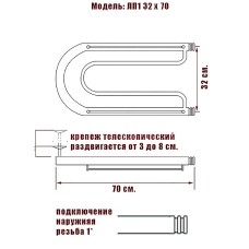 Водяной полотенцесушитель Ника Econ ПЛ 32/70 с полкой Хром