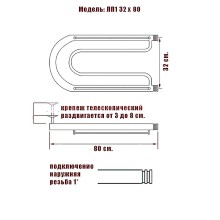 Водяной полотенцесушитель Ника Econ ПЛ 32/80 с полкой Хром