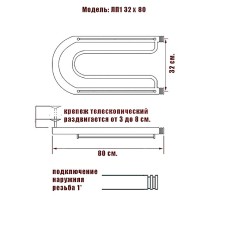 Водяной полотенцесушитель Ника Econ ПЛ 32/80 с полкой Хром