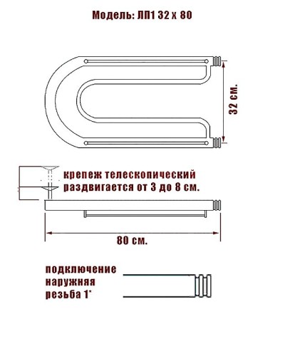 Водяной полотенцесушитель Ника Econ ПЛ 32/80 с полкой Хром