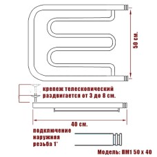 Водяной полотенцесушитель Ника Econ ПМ 50/40 с полкой Бронза