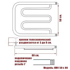 Водяной полотенцесушитель Ника Econ ПМ 50/80 с полкой Бронза