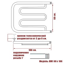 Водяной полотенцесушитель Ника Econ ПМ 60/100 с полкой Хром
