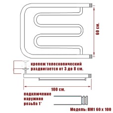 Водяной полотенцесушитель Ника Econ ПМ 60/100 с полкой Хром