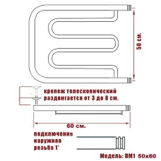 Водяной полотенцесушитель Ника Econ ПМ 60/50 с полкой Бронза