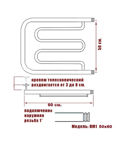 Водяной полотенцесушитель Ника Econ ПМ 60/50 с полкой Бронза