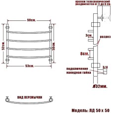 Водяной полотенцесушитель Ника Arc ЛД 50/50 Бронза