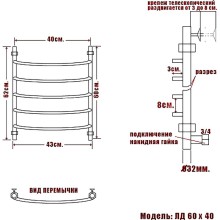 Водяной полотенцесушитель Ника Arc ЛД 60/40 Белый матовый