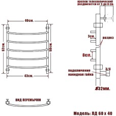 Водяной полотенцесушитель Ника Arc ЛД 60/40 Белый матовый