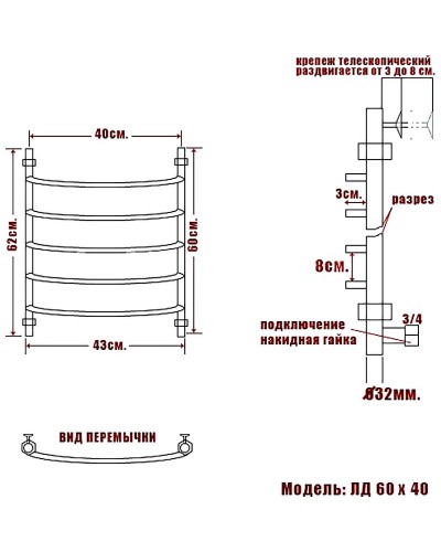 Водяной полотенцесушитель Ника Arc ЛД 60/40 Белый матовый