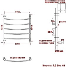 Водяной полотенцесушитель Ника Arc ЛД 60/60 Бронза