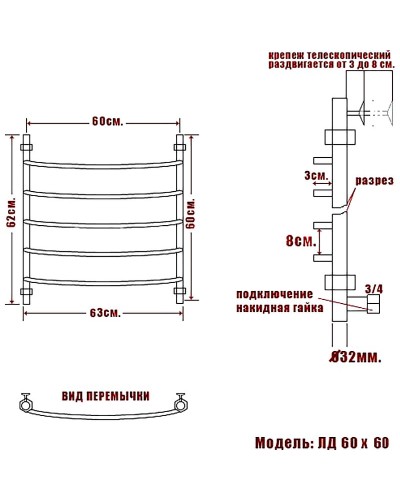Водяной полотенцесушитель Ника Arc ЛД 60/60 Бронза