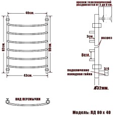 Водяной полотенцесушитель Ника Arc ЛД 80/40 Бронза