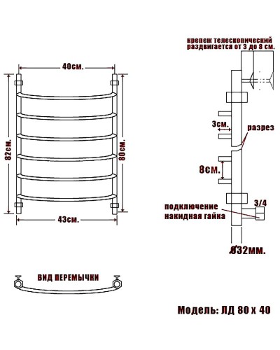 Водяной полотенцесушитель Ника Arc ЛД 80/40 Бронза