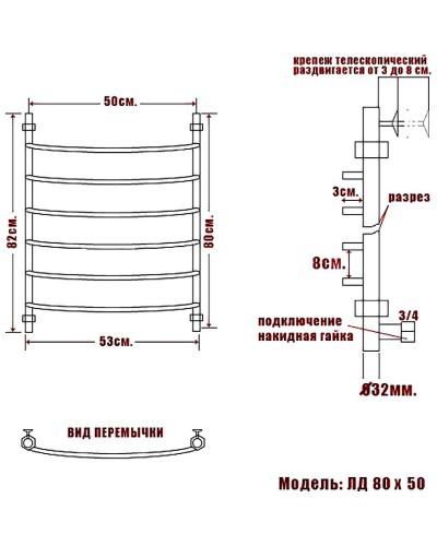 Водяной полотенцесушитель Ника Arc ЛД 80/50 Бронза