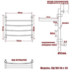 Водяной полотенцесушитель Ника Arc ЛД ВП 50/50 с полкой Хром