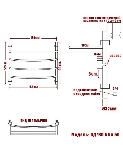 Водяной полотенцесушитель Ника Arc ЛД ВП 50/50 с полкой Хром