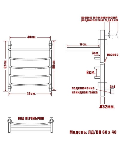 Водяной полотенцесушитель Ника Arc ЛД ВП 60/40 с полкой Бронза