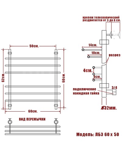 Водяной полотенцесушитель Ника Bamboo ЛБ 3 60/50 Бронза