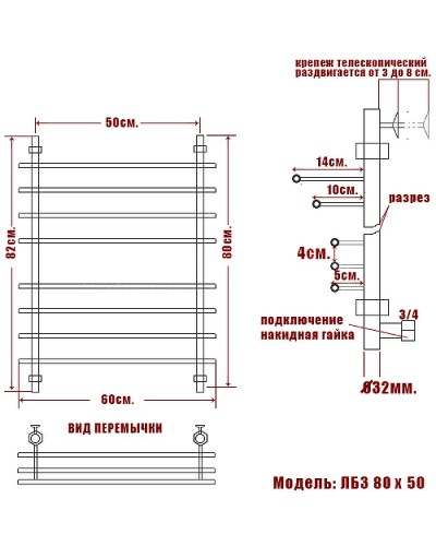 Водяной полотенцесушитель Ника Bamboo ЛБ 3 80/50 Бронза