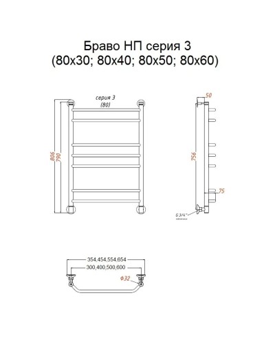 Водяной полотенцесушитель Тругор Браво 3 НП 80x40 Хром
