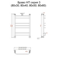 Водяной полотенцесушитель Тругор Браво 3 НП 80x50 Хром