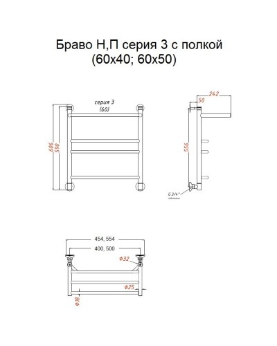 Водяной полотенцесушитель Тругор Браво 3 П НП 60x40 с полкой Хром