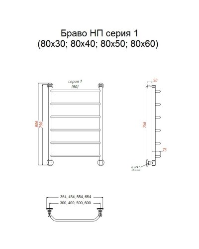 Водяной полотенцесушитель Тругор Браво 1 НП 80x60 Хром