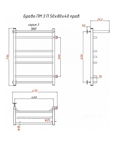Водяной полотенцесушитель Тругор Браво 3 П ПМ R 80x40 с полкой Хром
