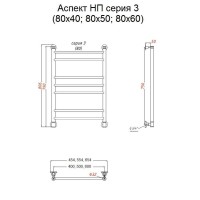 Водяной полотенцесушитель Тругор Аспект 3 НП 80x50 Хром