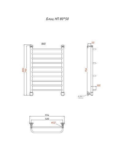 Водяной полотенцесушитель Тругор Блиц НП 80x50 Хром