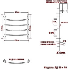 Водяной полотенцесушитель Ника Arc ЛД 50/40 Хром