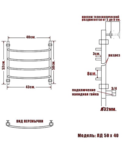 Водяной полотенцесушитель Ника Arc ЛД 50/40 Хром