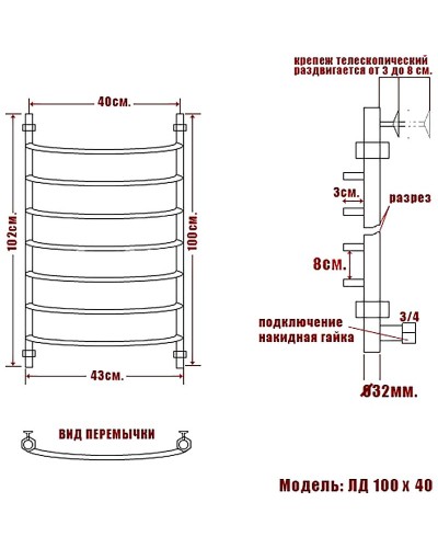 Водяной полотенцесушитель Ника Arc ЛД 100/40 Хром
