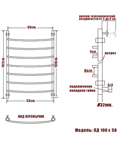 Водяной полотенцесушитель Ника Arc ЛД 100/50 Хром