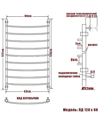 Водяной полотенцесушитель Ника Arc ЛД 120/60 Хром