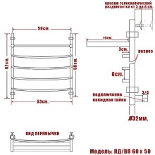 Водяной полотенцесушитель Ника Arc ЛД ВП 60/50 с полкой Хром