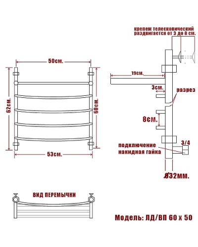 Водяной полотенцесушитель Ника Arc ЛД ВП 60/50 с полкой Хром